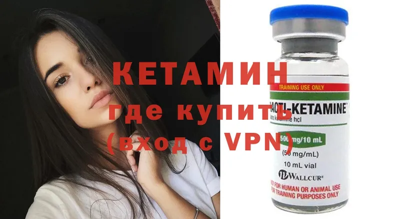 мега ссылки  Пушкино  Кетамин ketamine 